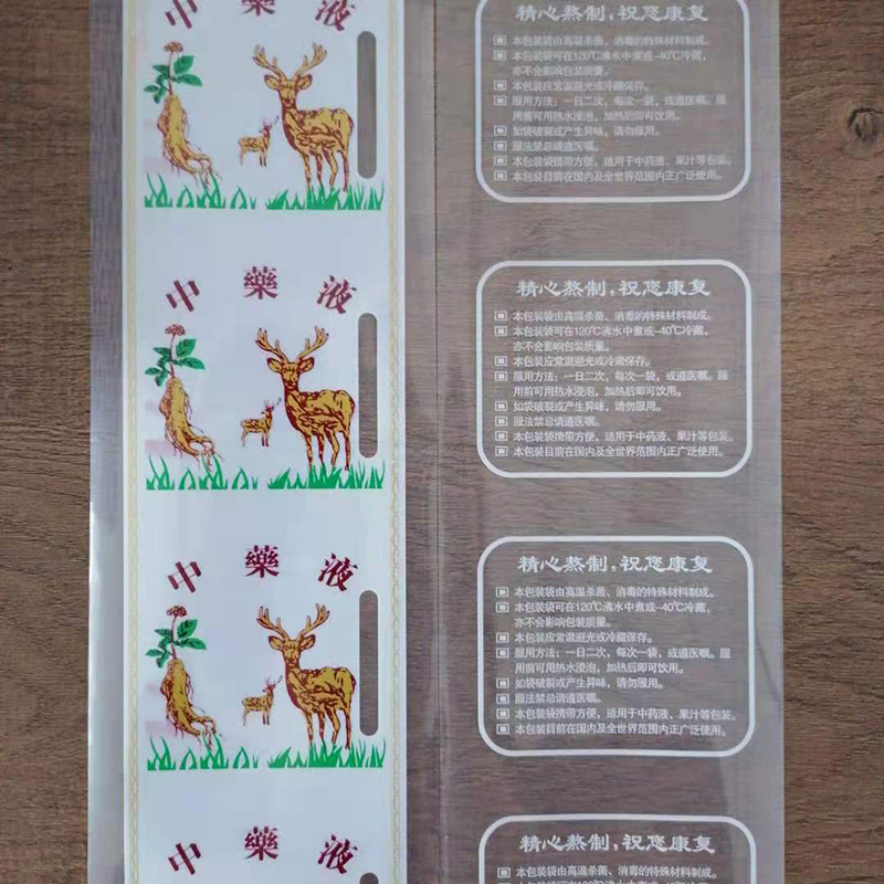 河北中药液包装膜